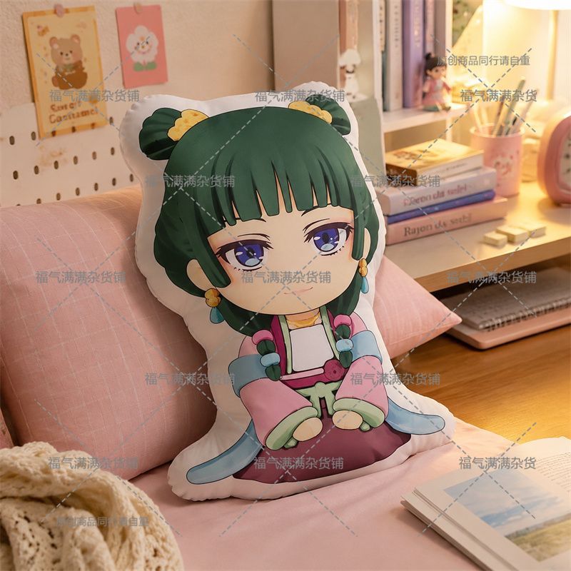 Throw Pillow - 「薬局日記」のマオマオの可愛いぬいぐるみクッション。アニメグッズとして、お部屋のソファの装飾や、アニメファンへのプレゼントに最適。