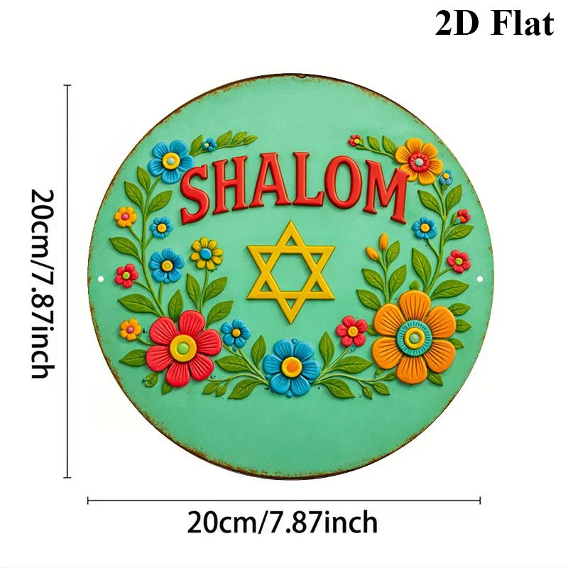 CIFBUY シャローム ダビデの星 アルミ製ウォールアート - Wall Art のレビューと価格